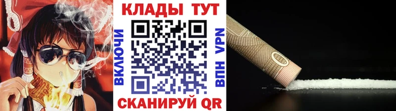 Все наркотики Ивдель Амфетамин  APVP  Меф  КОКАИН  Каннабис 