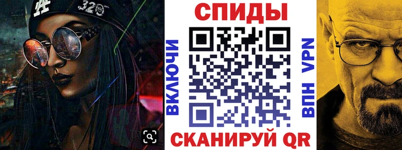 наркошоп  Ивдель  АМФ 97% 