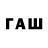 БУТИРАТ 1.4BDO Arzibek Uzaqbaev