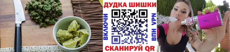 как найти наркотики  Ивдель  Cannafood марихуана 