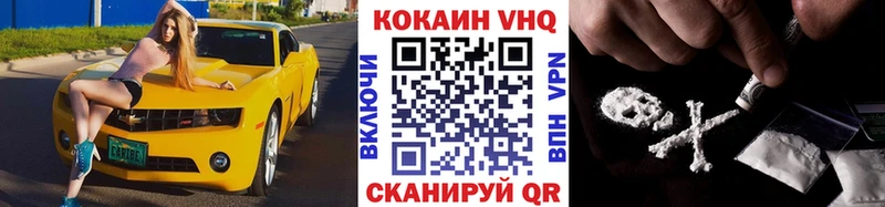 Кокаин Боливия  Ивдель 