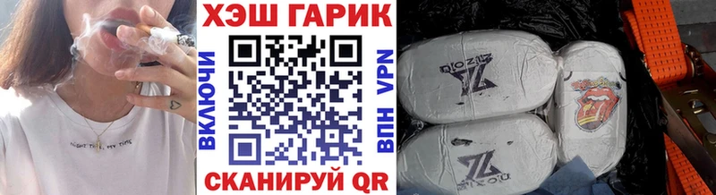 Гашиш ice o lator  даркнет какой сайт  Ивдель  купить наркоту 