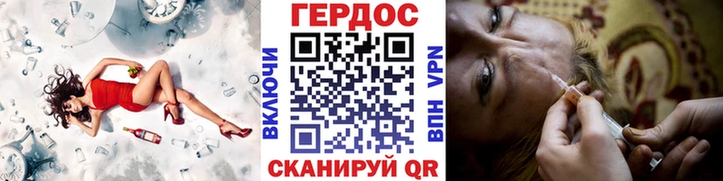 Героин VHQ  купить закладку  Ивдель 