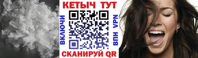 дарнет шоп  Ивдель  Кетамин VHQ 