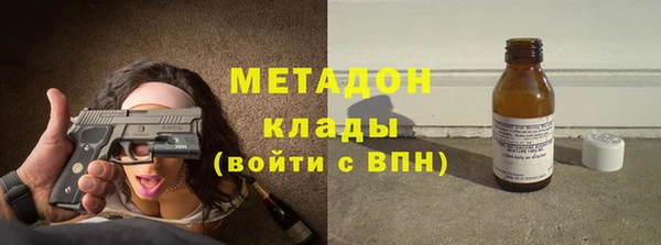 кокс Армянск