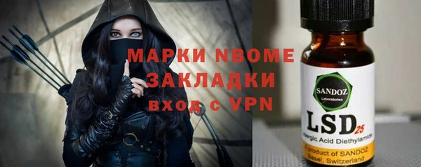 кокс Армянск