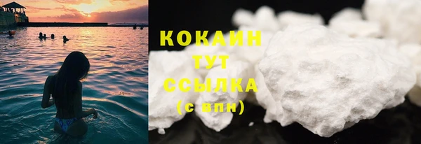 кокаин перу Аркадак
