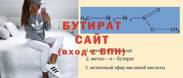 герыч Арсеньев
