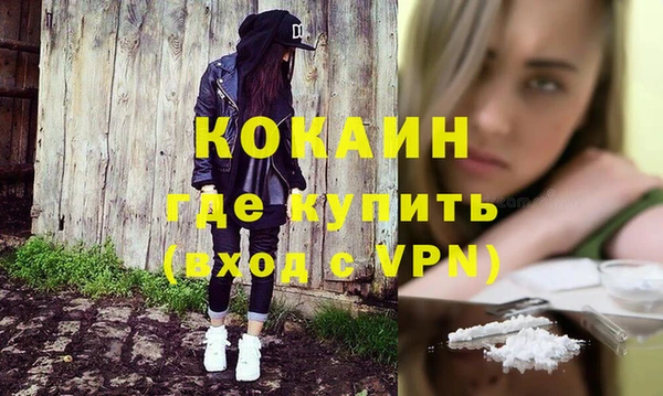 кокс Армянск