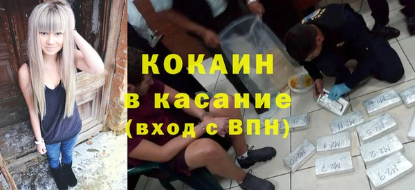 кокс Армянск