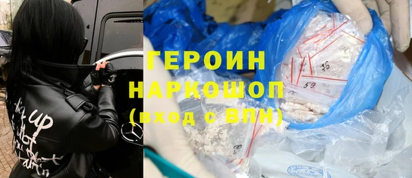кокаин перу Аркадак