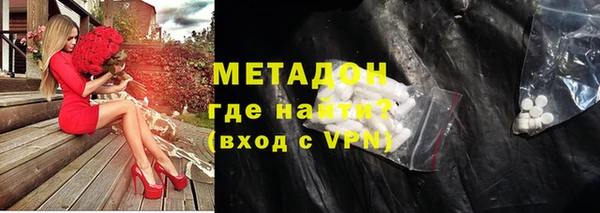 кокс Армянск