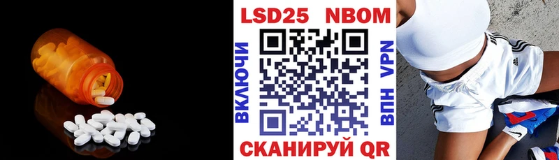гидра как войти  дарк нет какой сайт  LSD-25 экстази ecstasy  как найти закладки  Ивдель 