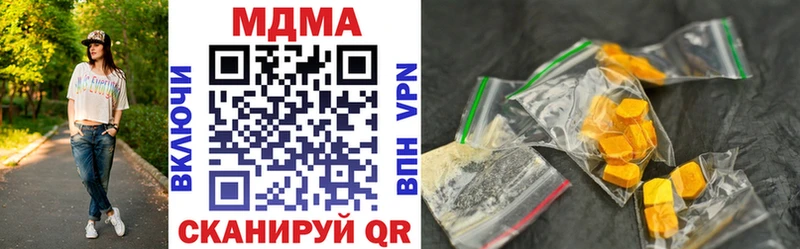 MDMA crystal  Ивдель 