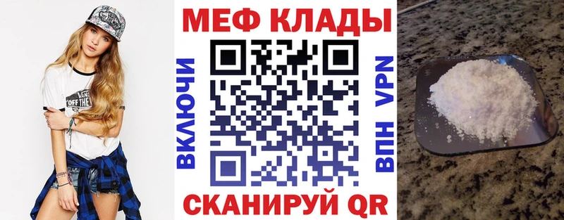 МЯУ-МЯУ мука  гидра как зайти  Ивдель 