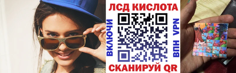 закладка  Ивдель  Марки N-bome 1,8мг 