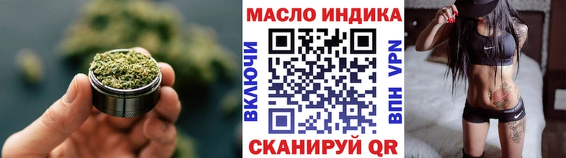 Дистиллят ТГК гашишное масло  kraken рабочий сайт  Ивдель 